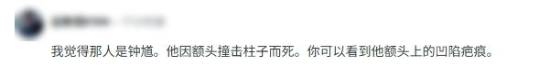 《黑神话：钟馗》新图引热议：左右两人是同一个？