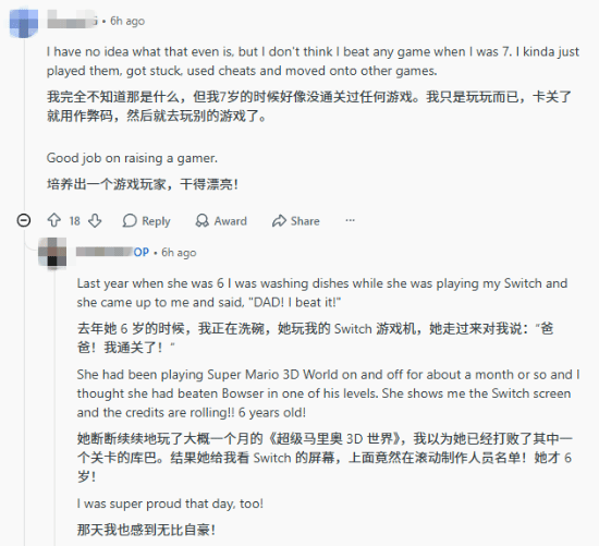 7岁女儿通关高难关卡，老爸晒娃被赞天才