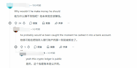 GTA6黑客烧币自证清白，你信吗？