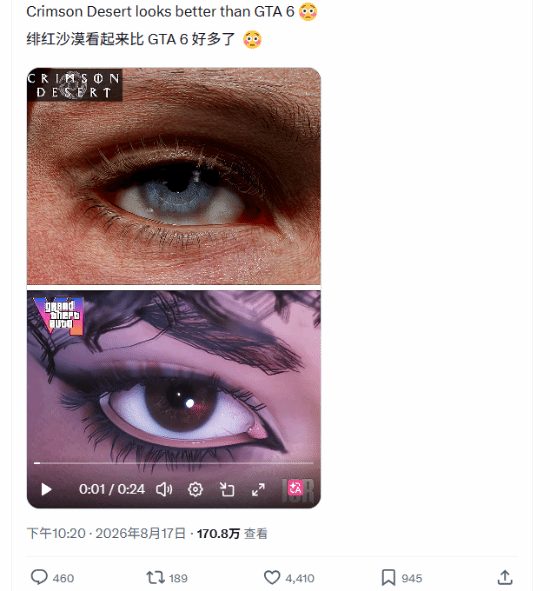 R星被追上？新游画面叫板GTA6
