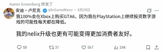 Xbox急了？玩家吐槽：别求关注了