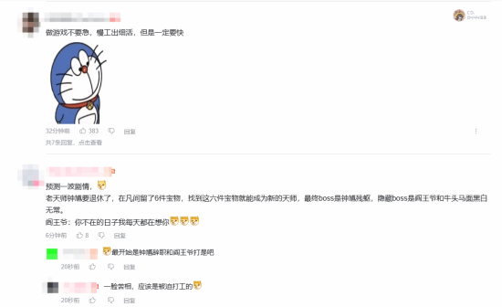 钟馗实机炸场，黑神话新作藏了多少惊喜？