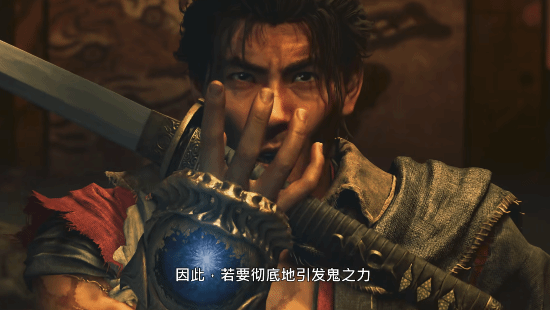 《鬼武者》新作再曝预告，9月4日等你来战！