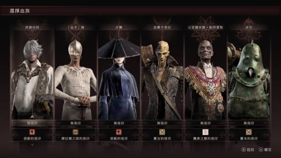 FS社新作角色曝光，6人只露3只眼？