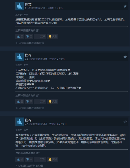 IGN只给6分，玩家却疯狂好评？这游戏真香了
