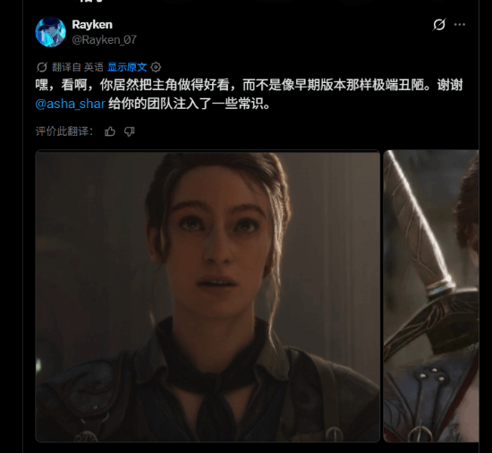 《神鬼寓言4》女主颜值逆袭？新预告引热议