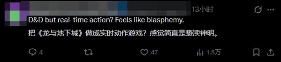 DND新游抛弃回合制，还敢叫博德之门杀手？