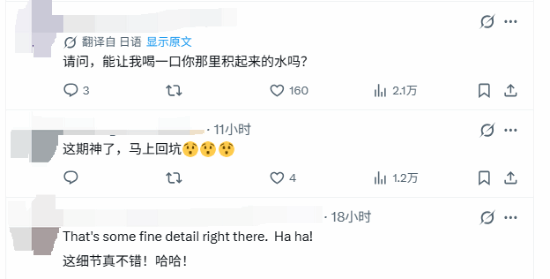 这游戏细节疯了！泳装能存雨水