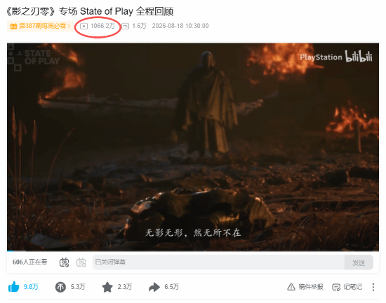中国武侠惊艳全球！《影之刃零》播放破千万