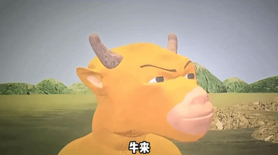 肯德基玩梗《牛来》？这波蹭热度绝了