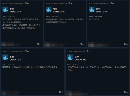 《寂静岭：小镇陷落》正式发售，Steam国区评价褒贬不一