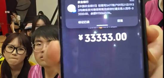 姿态直播露出975万活期余额，电竞圈“富二代”传闻再被提起