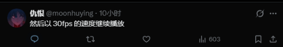 巴西博主恶搞Switch 3概念视频走红，调侃屏幕过大仍在玩老游戏