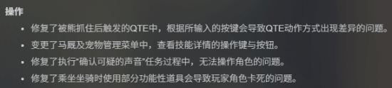 《红色沙漠》推送2.03.00更新：DLSS光线重建升级至Transformer模型