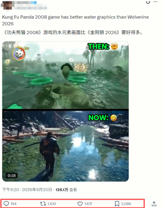 玩家争论《漫威金刚狼》水体效果是否不如2008年《功夫熊猫》