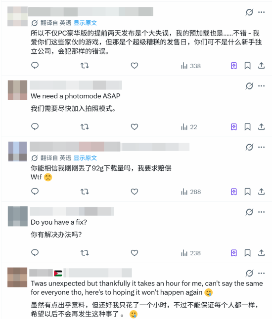 《控制：共振》PC版解锁夜预载失效，官方致歉称热修复触发机制问题