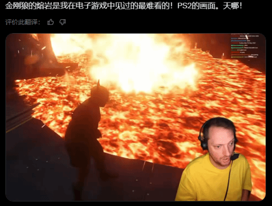 《漫威金刚狼》发售，岩浆与水面特效被吐槽像PS2画质