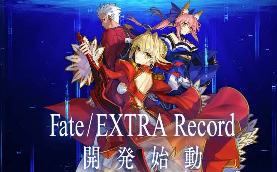 《Fate/Extra 重制版》大换血，索尼接手能否翻身？