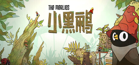 《小黑鹂》公布：废土题材无战斗，玩家操控小鸟捡垃圾建家园
