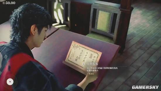 《异于天堂》TGS 2025 试玩与采访：横山昌义谈五十年人生与严肃基调