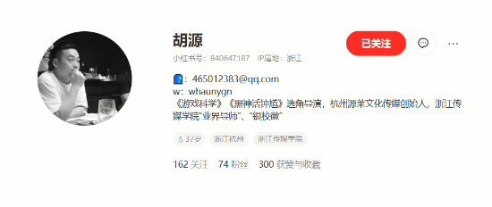 黑神话钟馗脸模曝光，老戏骨惊喜加盟