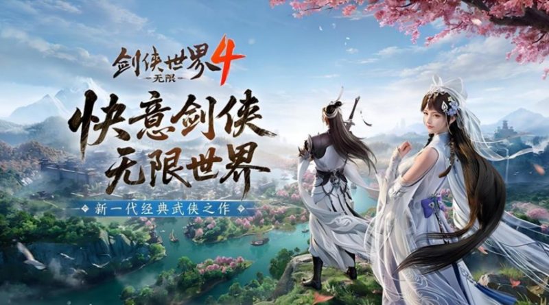 从150年到20年，国产武侠MMO的 “百年江湖” 到底有多难？
