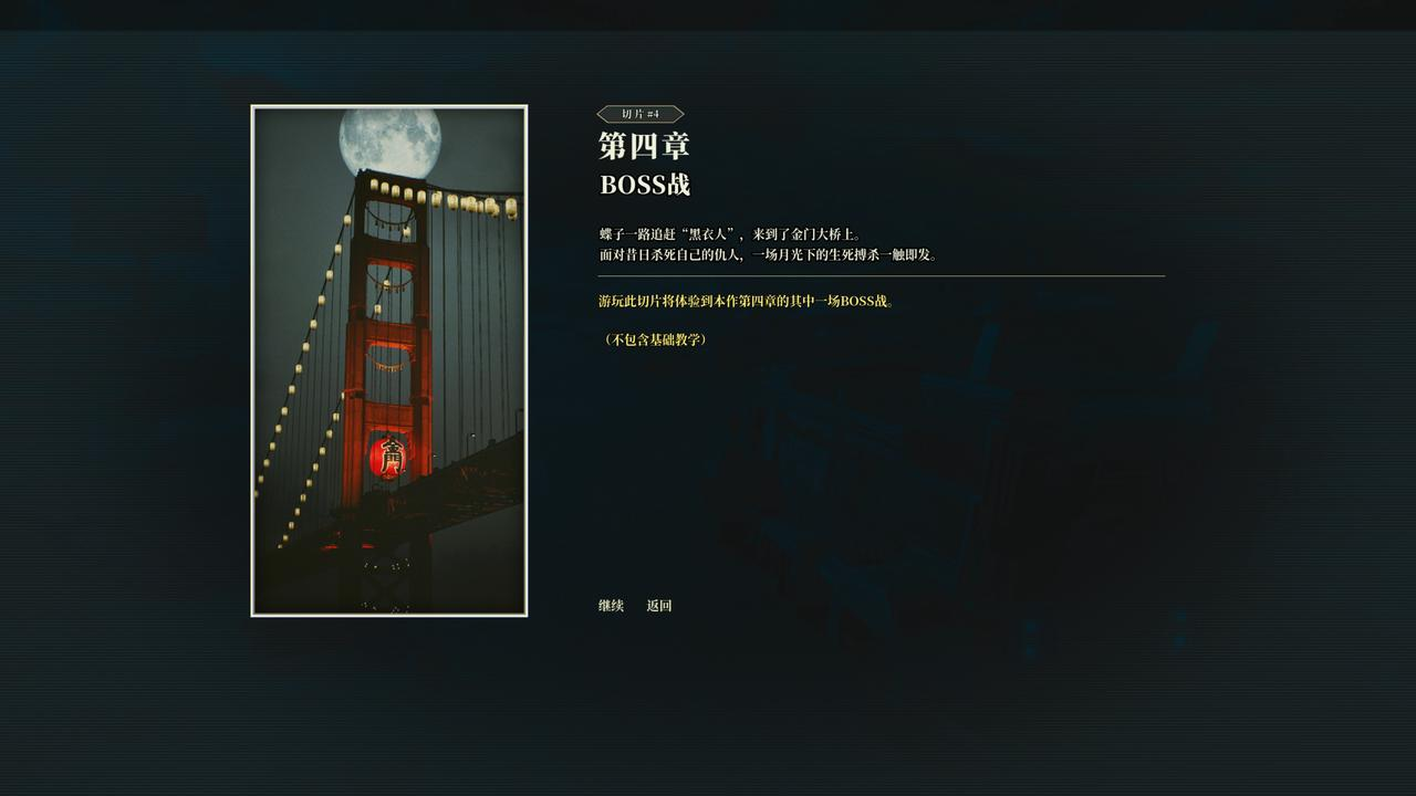 核聚变游戏嘉年华北京站10月24日开幕，提供国内首次线下公开试玩