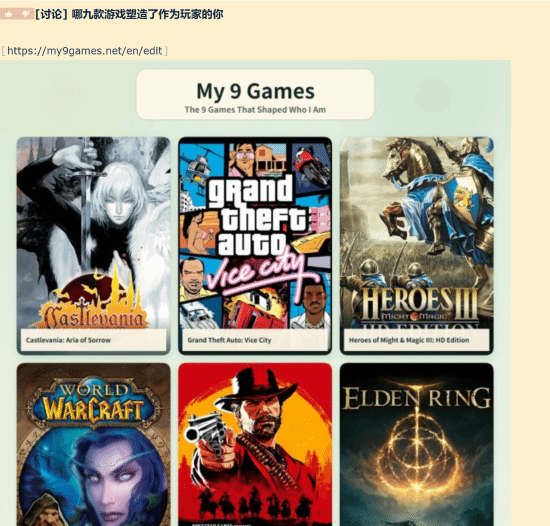 九款游戏定义玩家身份：My 9 Games晒单里出现原神、空之轨迹与4399