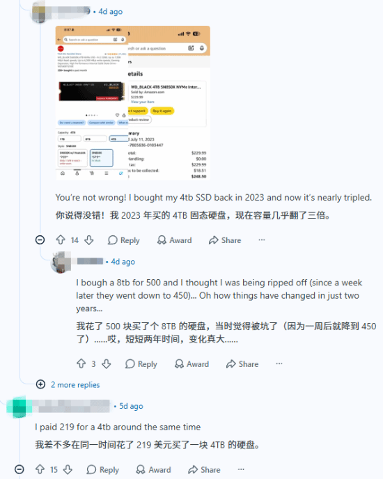 2TB SSD标价近900美元，玩家讨论PS5扩容成本