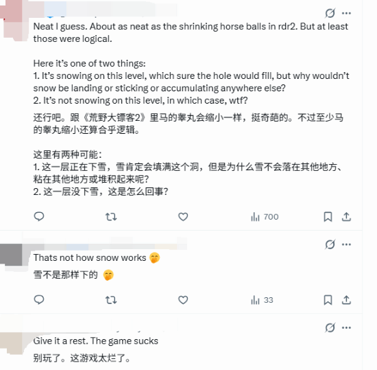 《漫威金刚狼》雪地脚印会慢慢被填上 但被质疑不真实