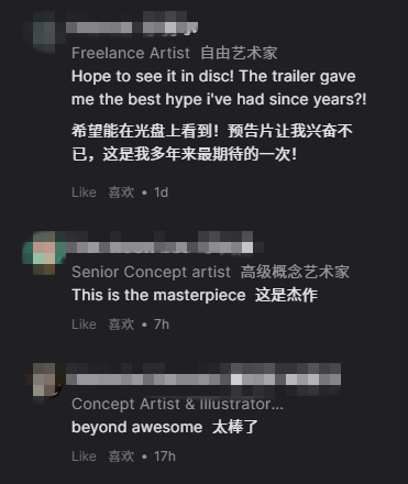 杨奇晒《黑钟馗》引擎实拍，粉丝急催原画