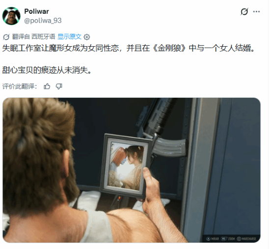 《漫威金刚狼》魔形女性取向被指“改动”，漫画读者：她80年代就是双性恋