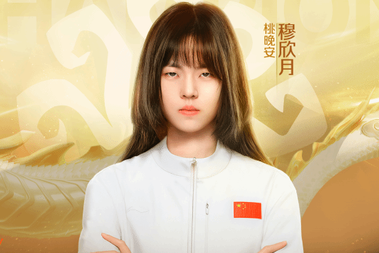 不设女子组别、无性别配额：穆欣月如何成为亚运电竞首位夺金女选手