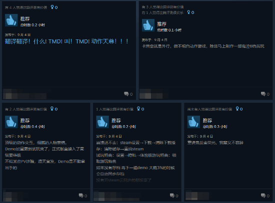 鬼武者新作Steam翻车？玩家：进都进不去！