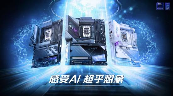 技嘉D5 Single Boost支持Z890及B860主板，优化单条DDR5内存性能