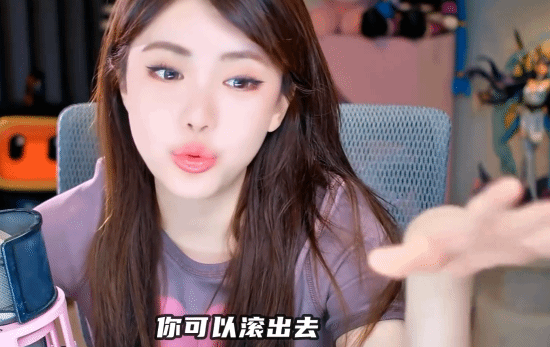 妆丑被喷？周淑怡直播回怼：不看就滚