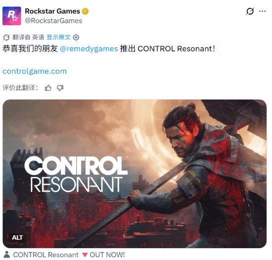 R星祝贺《控制：共振》发售，确认《马克思佩恩》重制版仍在开发中
