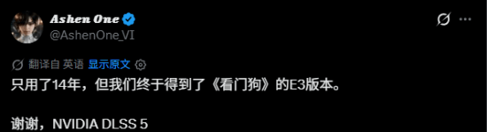 《看门狗》画质逆袭，E3梦回现实？