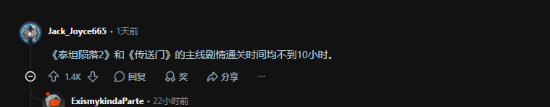 玩家热议：100小时平庸内容 vs 10小时精品体验，游戏时长是否等于价值？