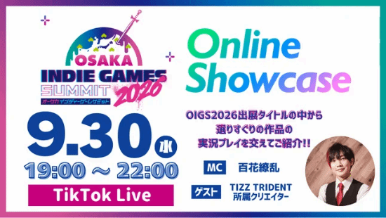 OSAKA INDIE GAMES SUMMIT 2026公布线上展播节目与第三批参展信息