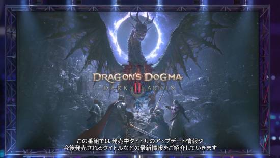 卡普空公布9月16日TGS发布会预告视频，北京时间22点播出