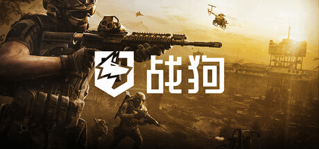 百人战术FPS《WARDOGS》今日登陆Steam抢先体验，2028年将登PS5与Xbox