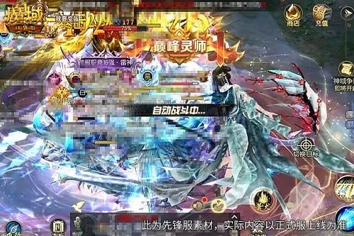 《魔域口袋版》挂机躺赢！神宠材料自动拿