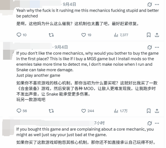 30天倒计时，是好设计还是紧箍咒？