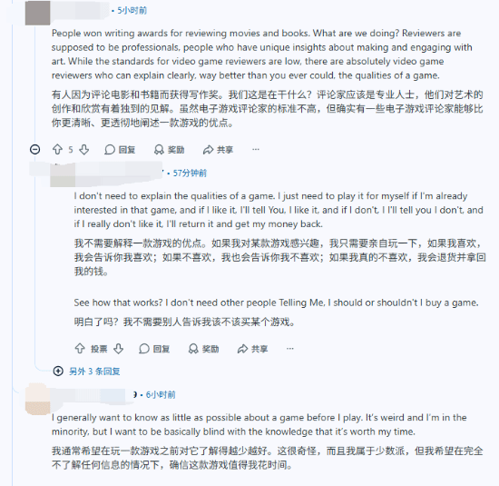 Reddit玩家因Metacritic评分购入8款索尼游戏引发讨论