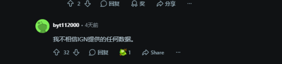 IGN满分《鬼武者》遭玩家群嘲：这分数还有谁信？