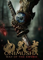 《鬼武者：剑之道》显卡性能测试：8GB显存还够用吗？