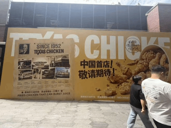 美国炸鸡巨头杀到，上海首店排队两小时！