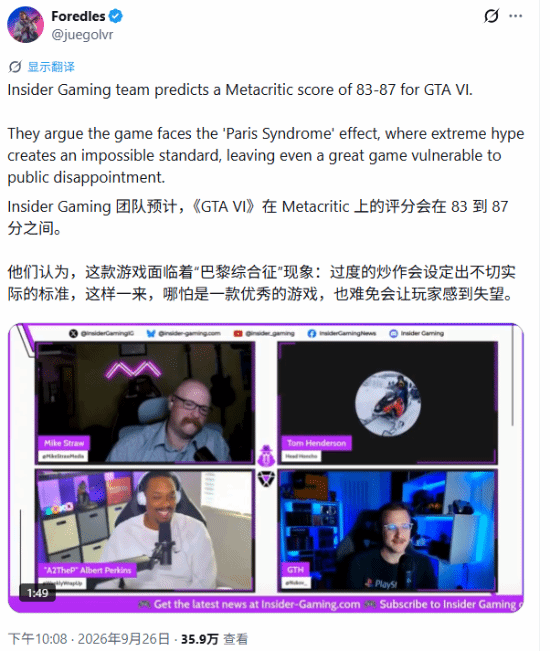 《GTA6》评分预测引争议：Insider Gaming看低至83分，博主以《荒野大镖客2》97分反驳