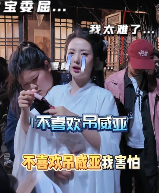 影游女主哭诉：怕鬼也得硬上，赚钱真难